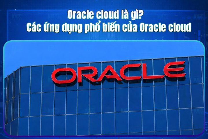 Featured image of post Oracle Cloud是什么？Oracle Cloud的常见应用
